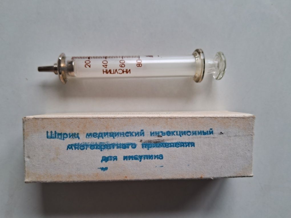Шприцы многоразовые  иглы медицинский
