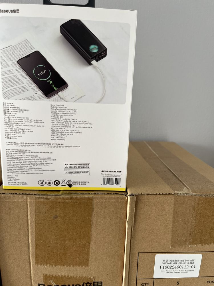 Powerbank ПаверБанк Baseus 65w 30 000 mah, 1 рік гарантія