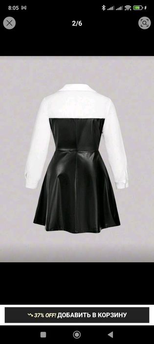 Плаття вище коліна ХЛ