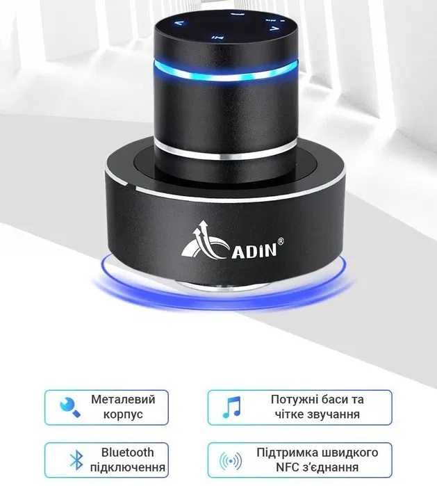 Adin S8BT виброколонка/вибродинамик 26w Bluetooth