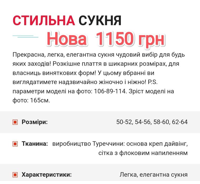 Летние платья 2 шт