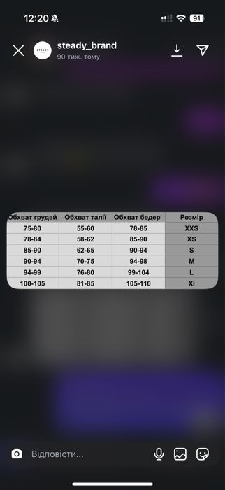 Білий костюм з бавовни, розмір хс