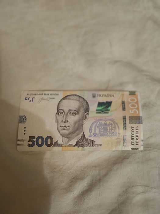 Продаю рідкісну копюру