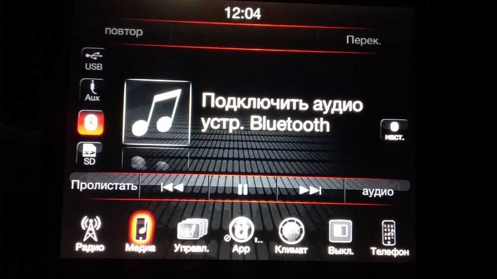 Русификация, прошивка  Jeep, Chrysler, Dodge, Fiat/ Uconnect 5-8.4.