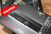 Спутниковый 4К ресивер uClan Ustym 4K PRO с настройкой и новым ПО.