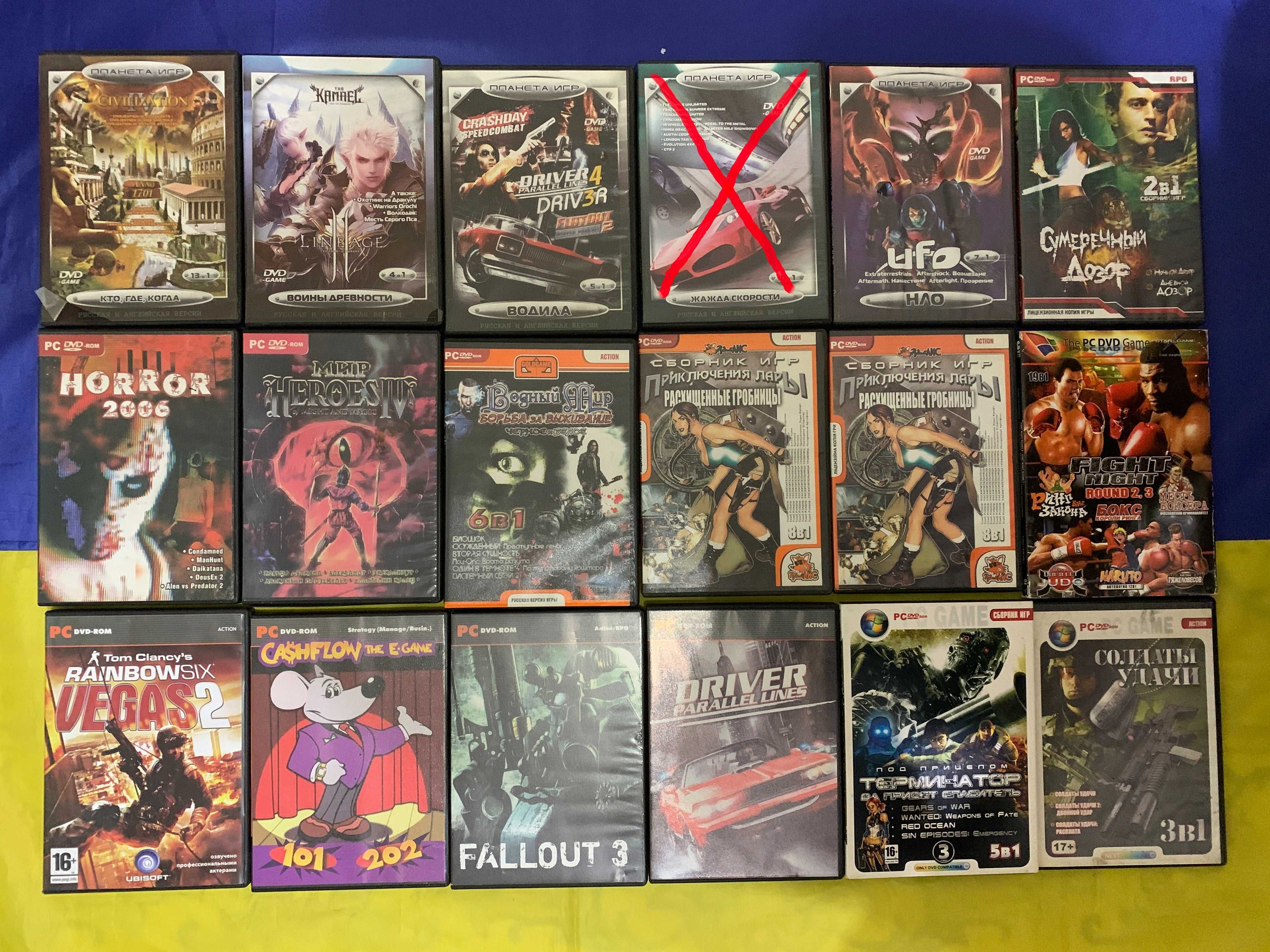 Games for PC та інше