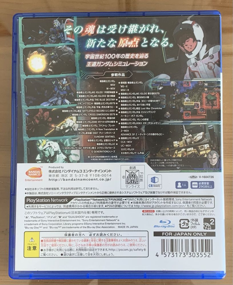 SD Gundam G generation Genesis PS4