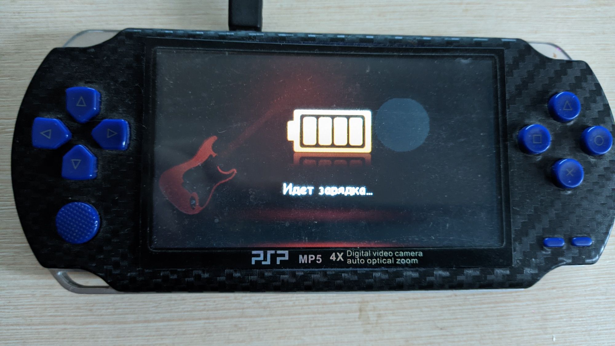PSP MP5 игровая приставка