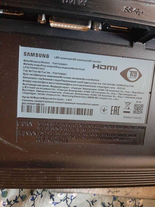 Монитор 24'' Samsung F24T450GYI