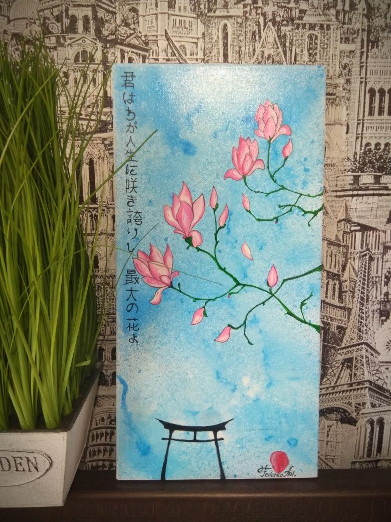 Картина "Сакура в цвіті"