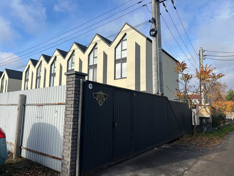 Продам таунхаус Дачна 62 з ремонтом Софіівська Борщагівка