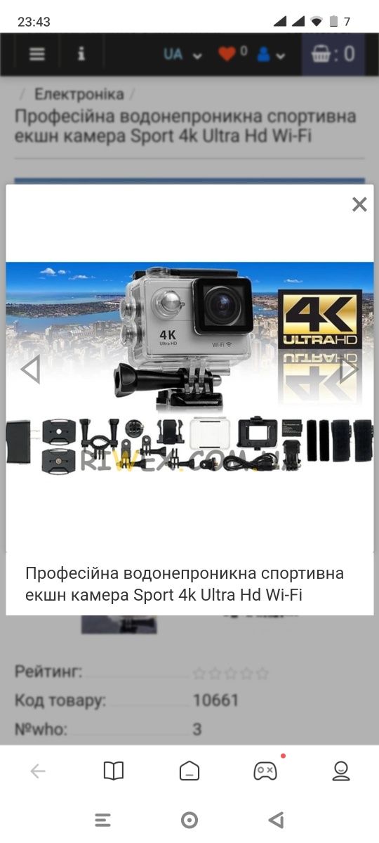 Видеокамера 4к sport ultra hd