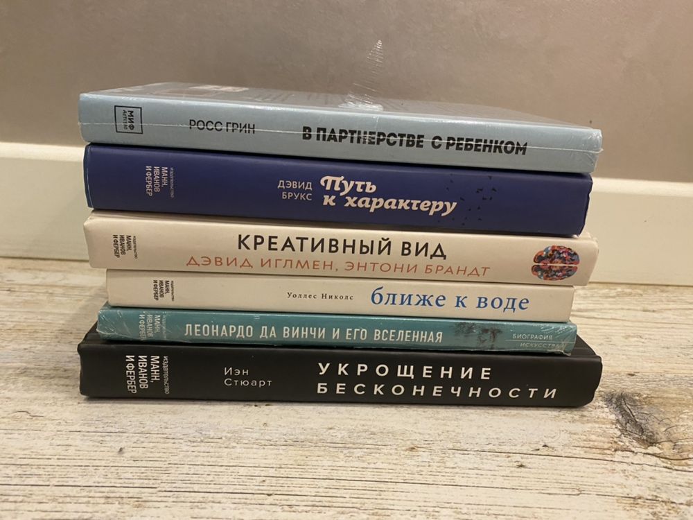 Новые книги Дэниел Гоулман Здоровый кишечник Фил Найт