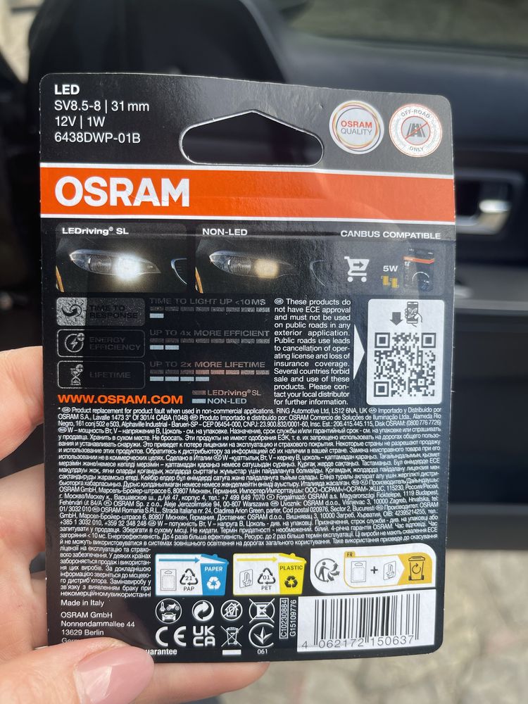 Led лампа OSRAM автолампа світлодіодна