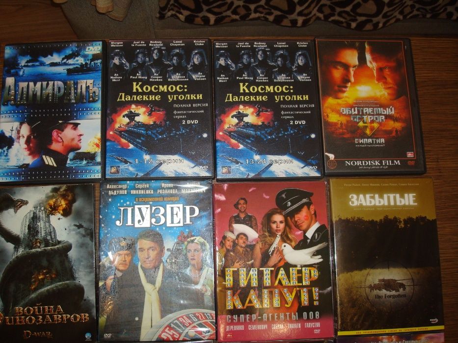 Продам лицензионные DVD диски с фильмами