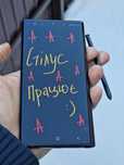 Samsung Note 10 Plus  ( 12/256Gb )  сімкарти