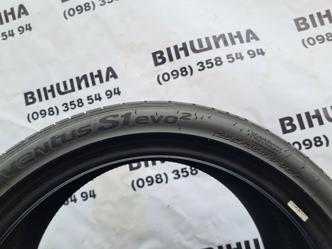 Шини 255/35 R 19 Hankook Ventus S1 Evo 2. Літо комплект. Колеса склад.