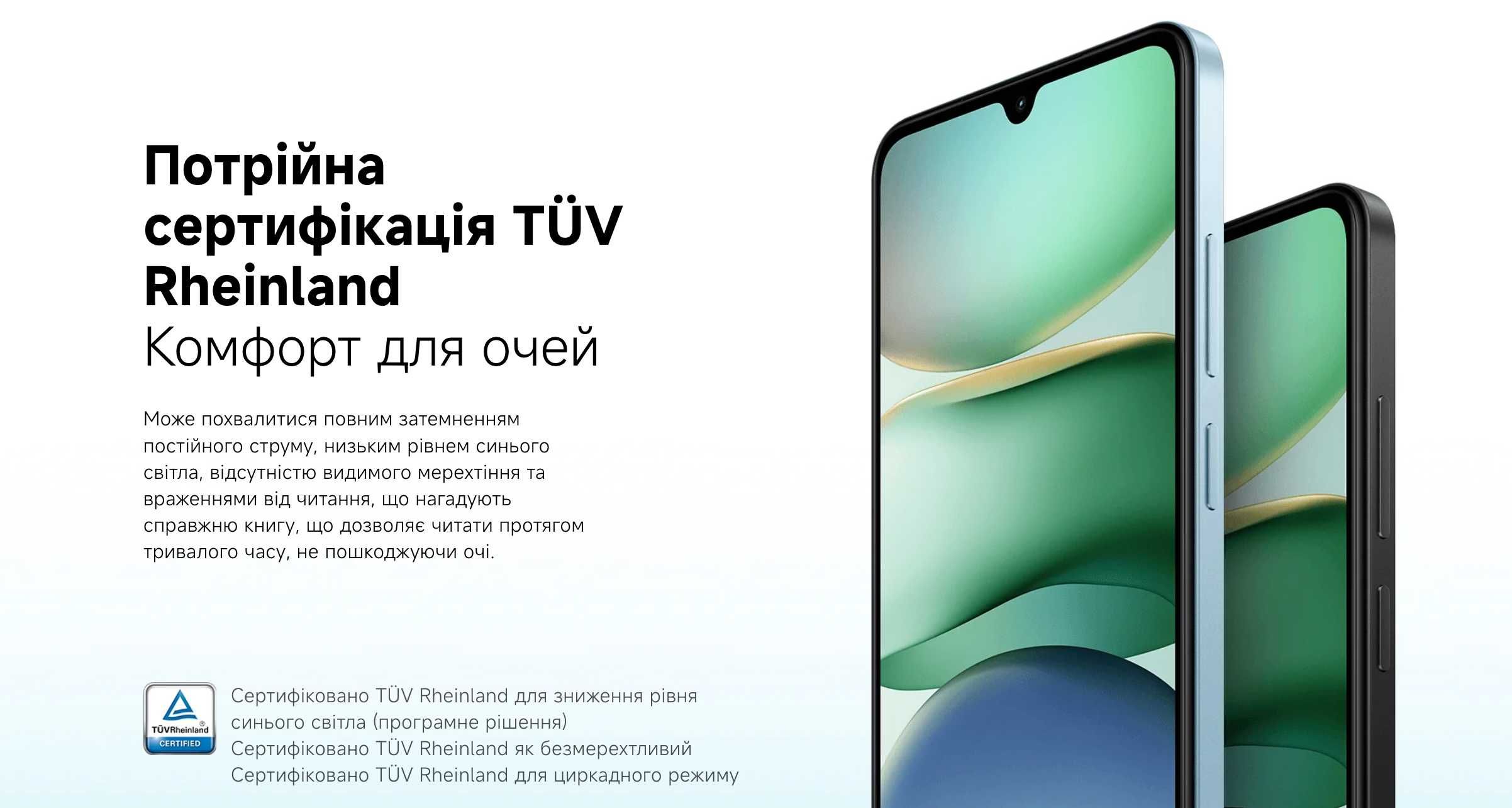 ••• Xiaomi Redmi A5 4/128 • 3/64 + Блок зарядки • Магазин • Гарантія