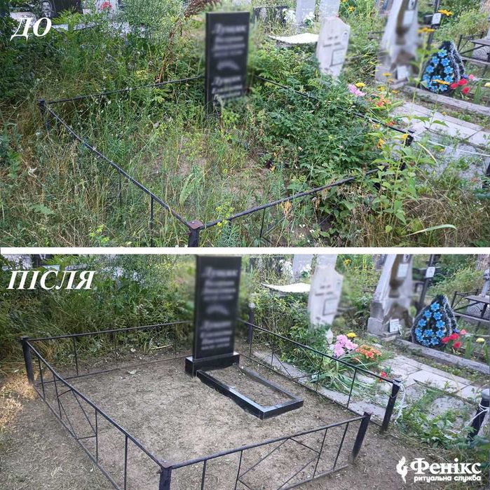 Прибирання могил, регулярний догляд м. Черкаси. Уборка могил Черкассы