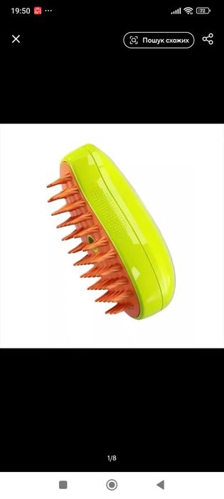 Іграшка для котів