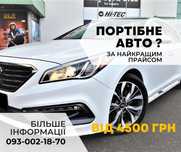 Оренда авто ,Аренда аво ,Прокат авто Hyundai Sonata,Kia K 5,Ford Kuga,