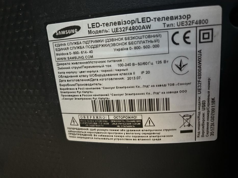 Телевізор Samsung UE32F4800AW