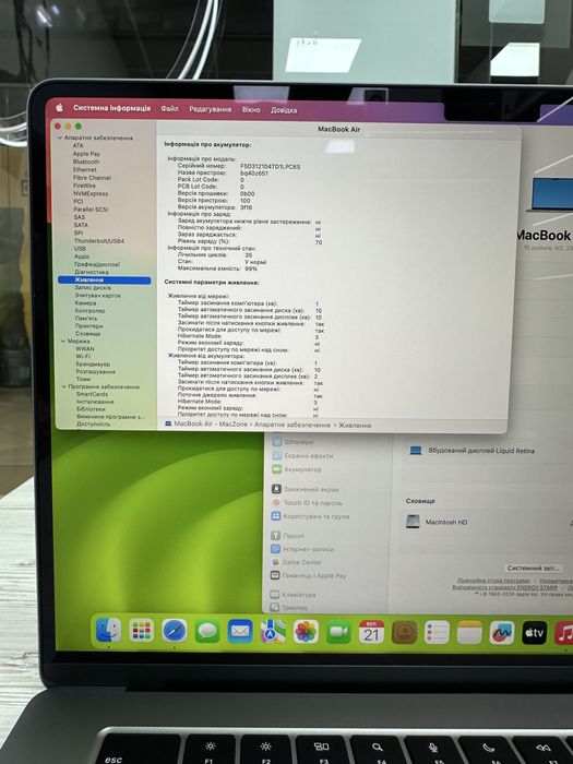 35 циклів Macbook Air 15 2023(2024) M2 8Gb| 256Gb • ГАРАНТІЯ Макбук М2