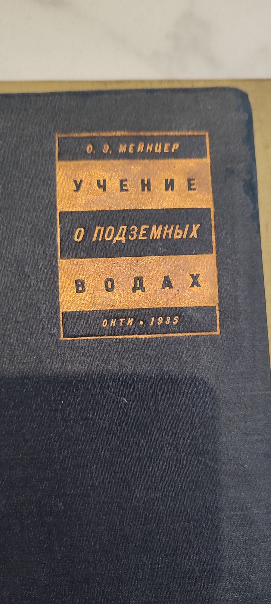 Книга спортивная рыбалка