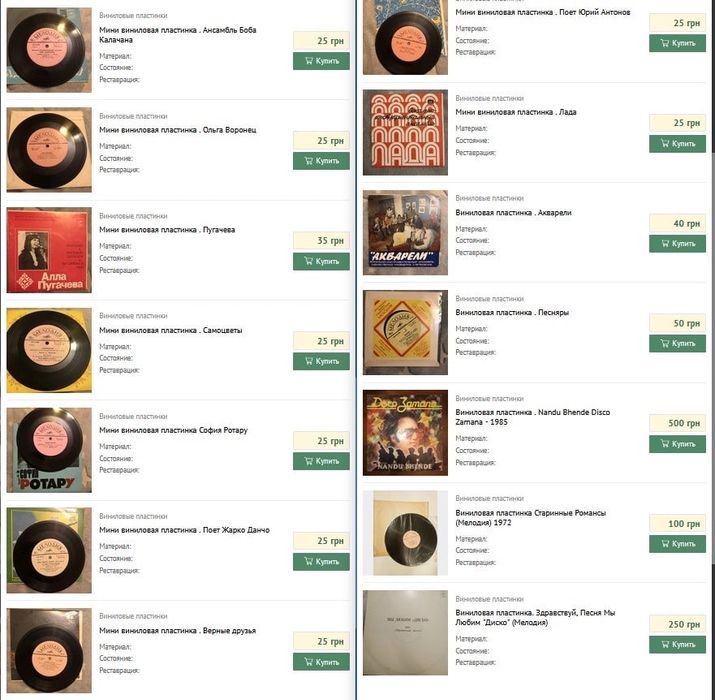 Виниловые пластинки Beatles , Modern talking , Высоцкий, и прочее ссср