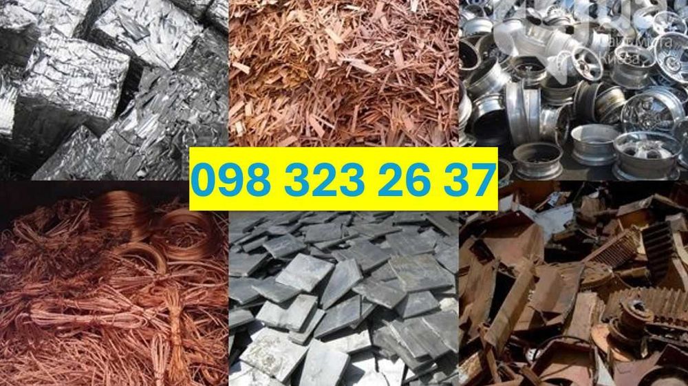Прийму ДОРОГО МІДЬ прийомка ВИВІЗ скупка металу здати медь металобрухт