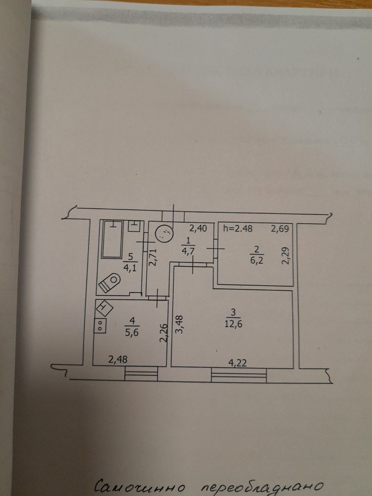 Продаж 2 кім. квартири в центрі. Бориспіль