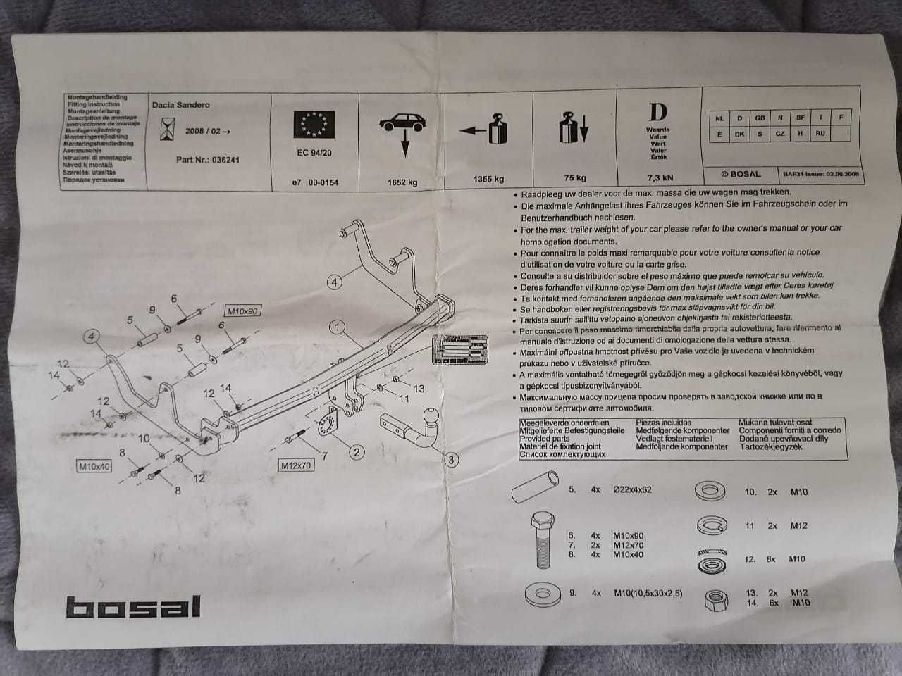 Фаркоп Bosal на Renault/Dacia - Sandero 2007 - 2012