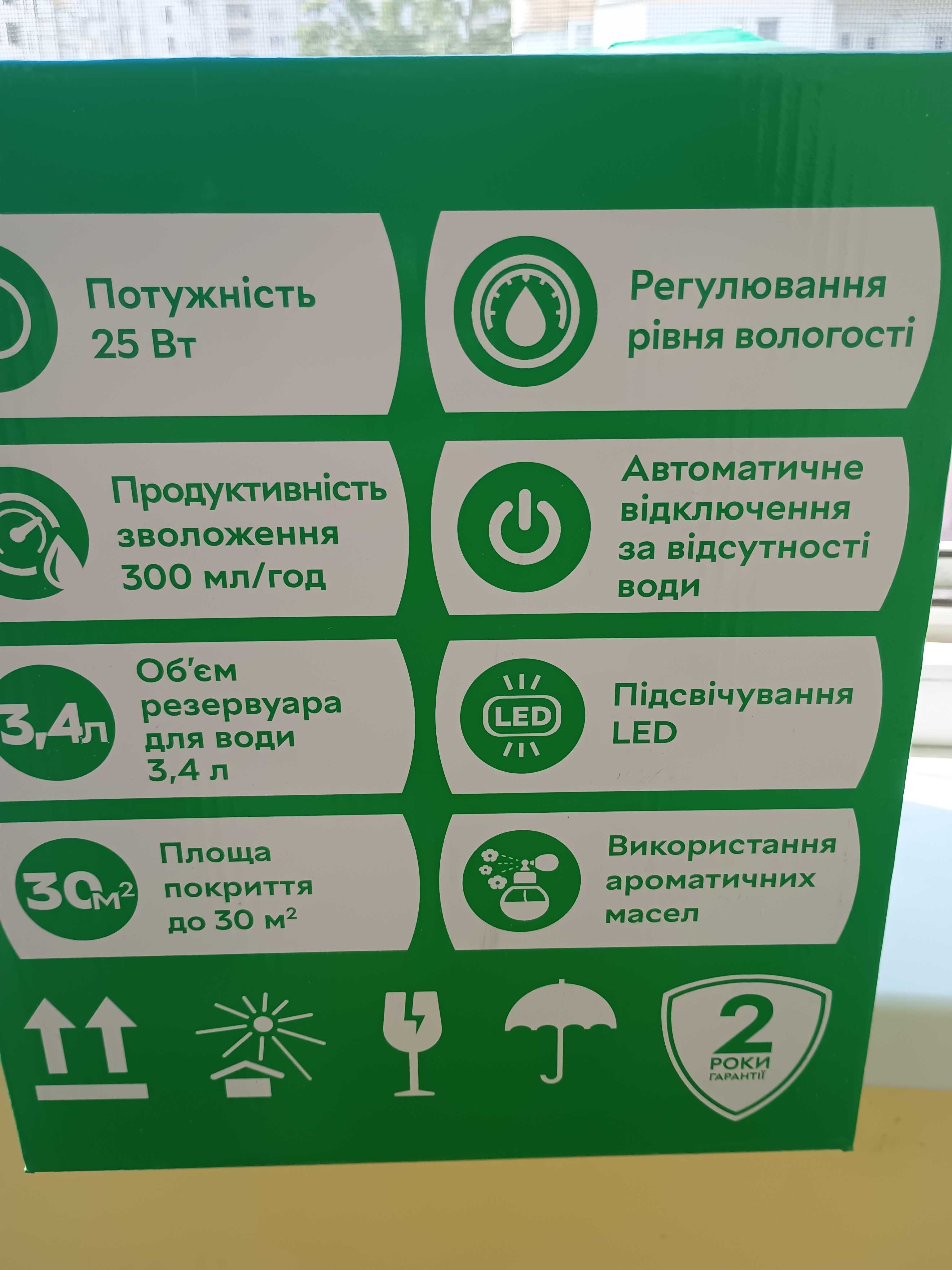 Зволожувач повітря RZTK на 3,4 л вертикальний