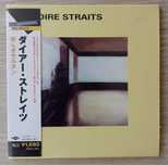 DIRE STRAITS - Fire Straits. CD japan mini lp