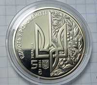 Монета з нейзильберу «День Європи»