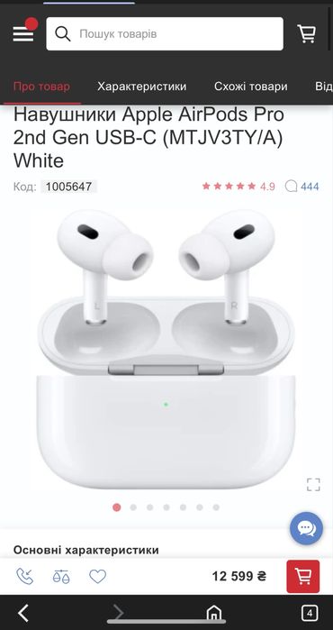 Навушники бездротові TWS Apple AirPods Pro 2nd Gen