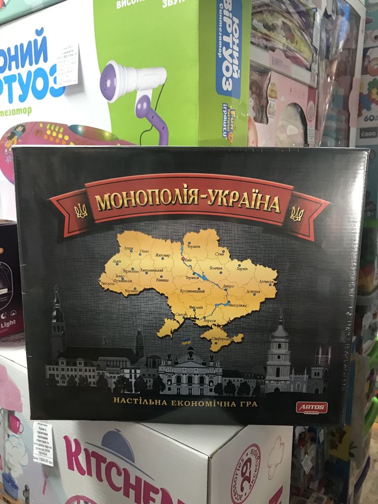 Монополія / монополія України / настільна гра монополія