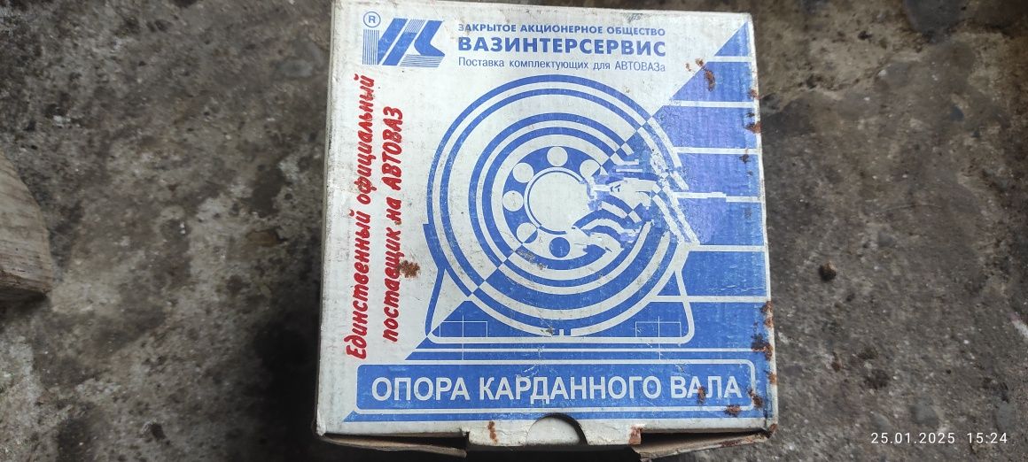 Подвесной подшипник,Опора карданного вала Ваз.Росія