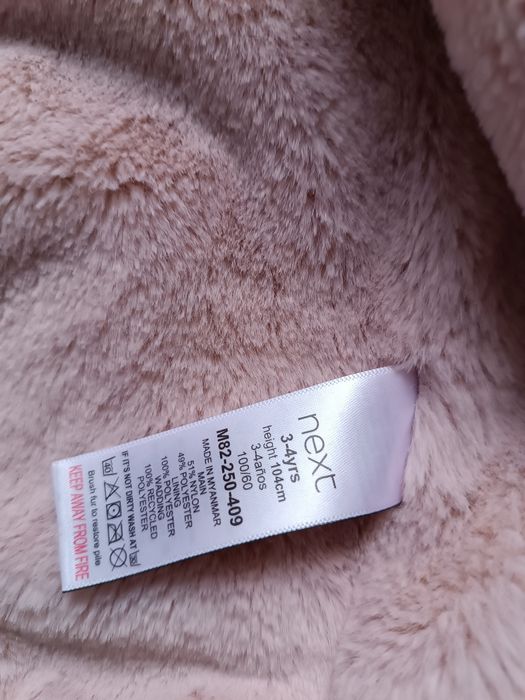 Зимова куртка від Next