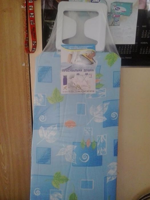 Новая гладильная доска, сушилка для белья