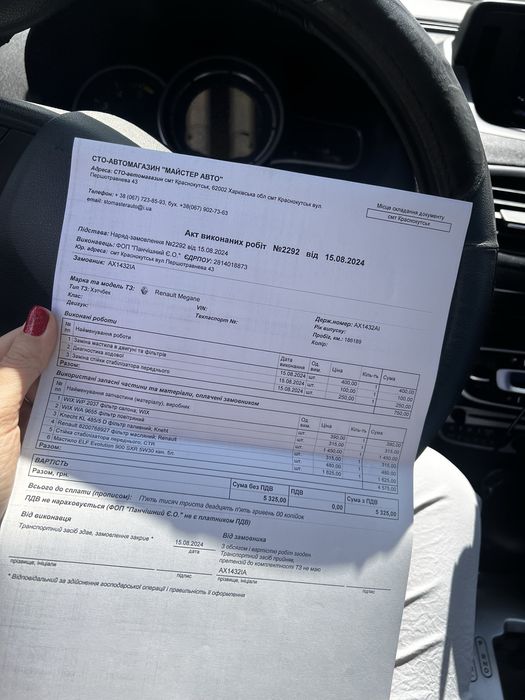 Продам рено меган 3 2010 року автомат Renault Megane 3