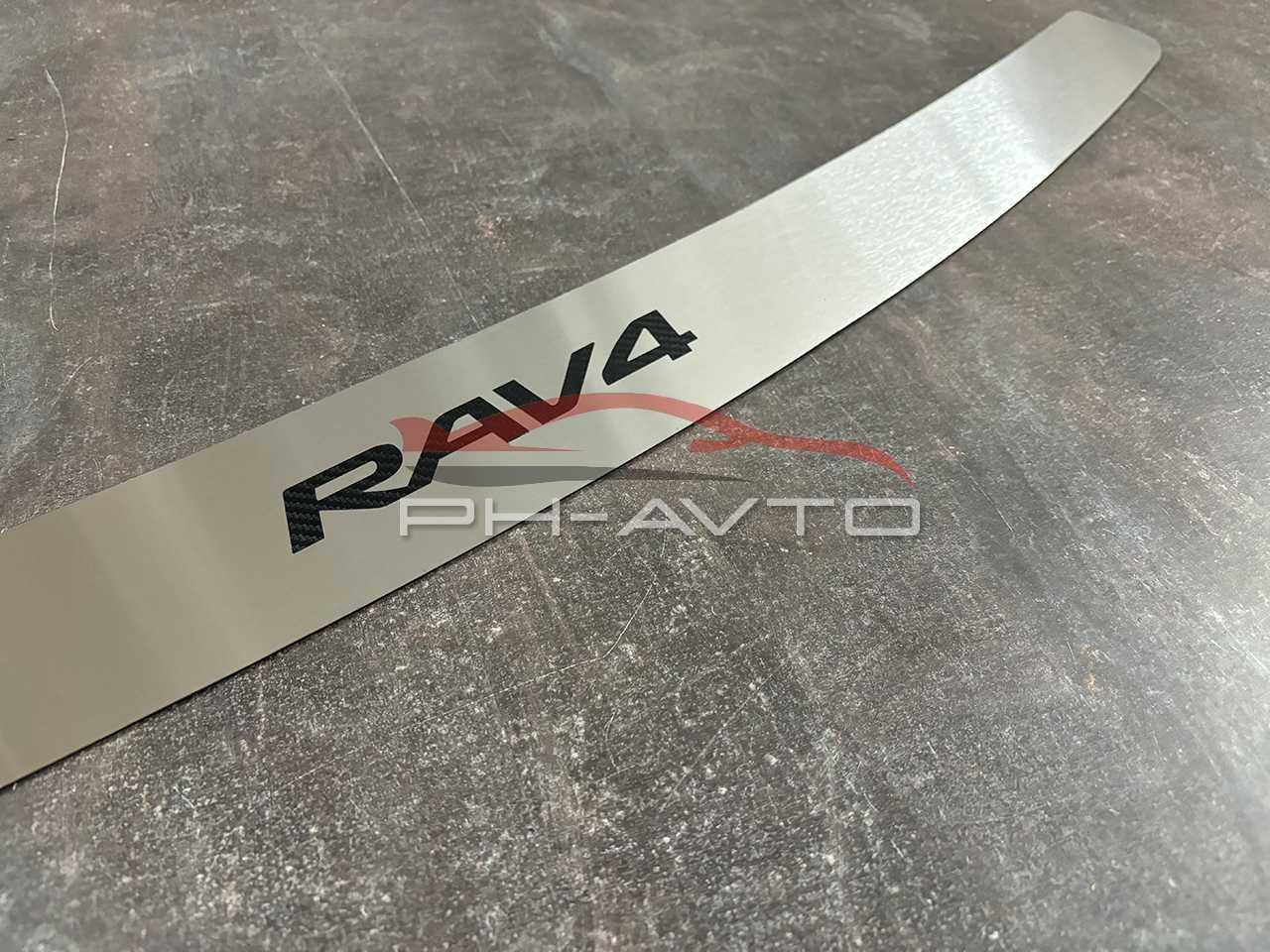 Накладка на задній бампер Toyota RAV-4 2005-2012 хром нержавійка