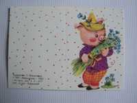 открытка СССР Манилова свинья поросенок 1992 цветы незабудка