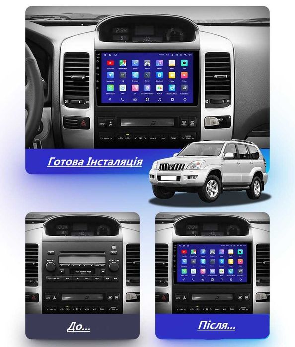 Андроїд магнітола для Toyota Land Cruiser Prado 120, CarPlay