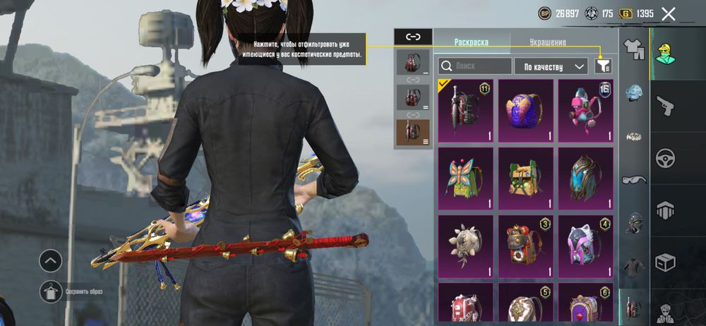 Аккаунт в грі PUBG