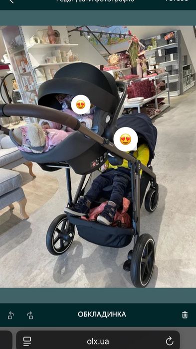 Cybex Gazelle s Twins коляска, коляска для двійні/погодок