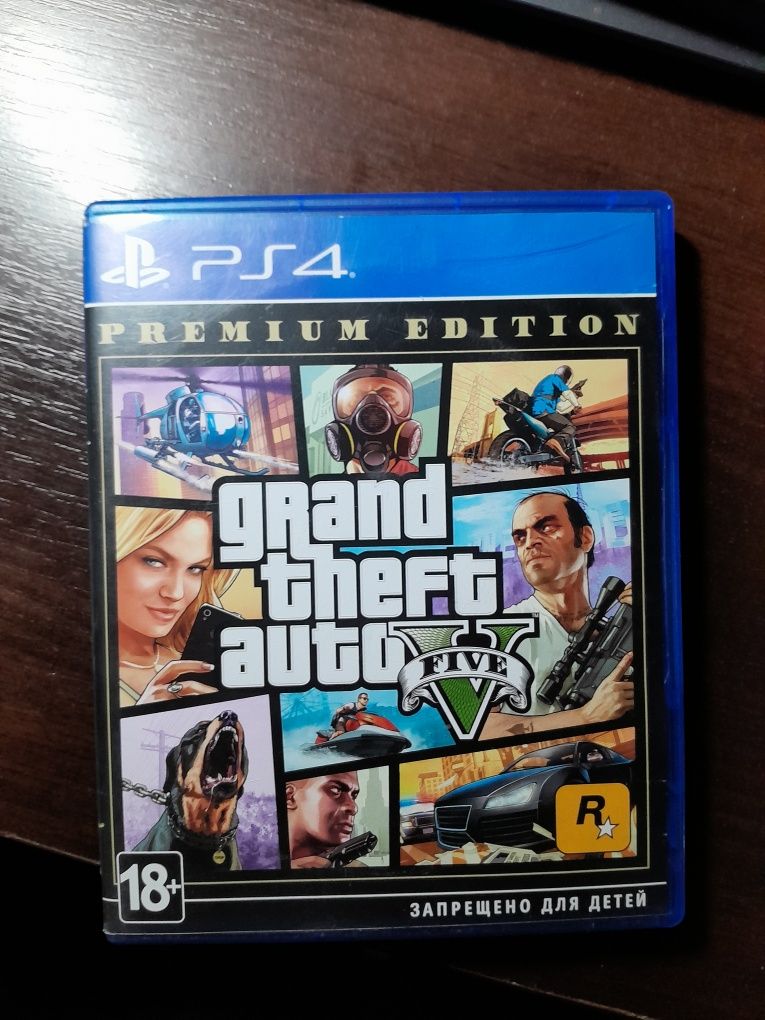 Grand theft auto 5 пс 4/5