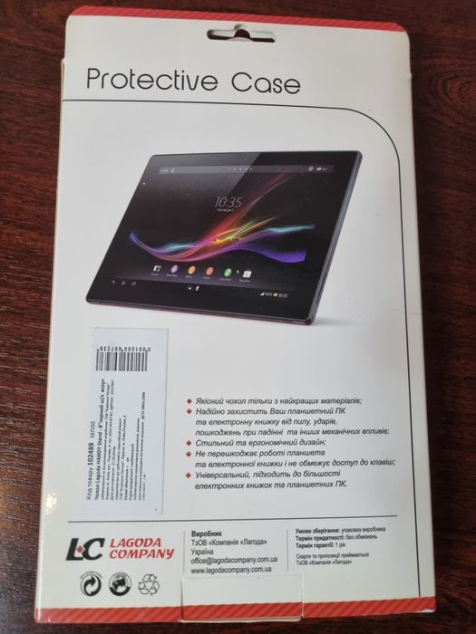 Чехол на планшет lagoda 8 дюймов