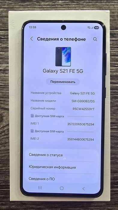 Samsung Galaxy S 21 FE 8/256 Gb