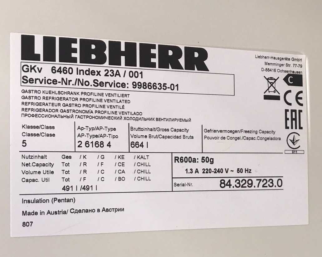 Szafa chłodnicza LIEBHERR GKv6040